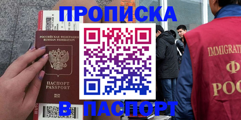 регистрация для дет. сада в Почепе
