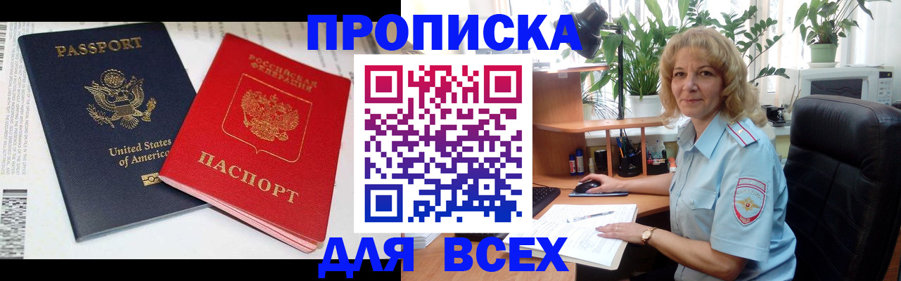 форма 3 в Почепе